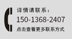 點擊(ji)查看更多(duo)聯系方式(shì)